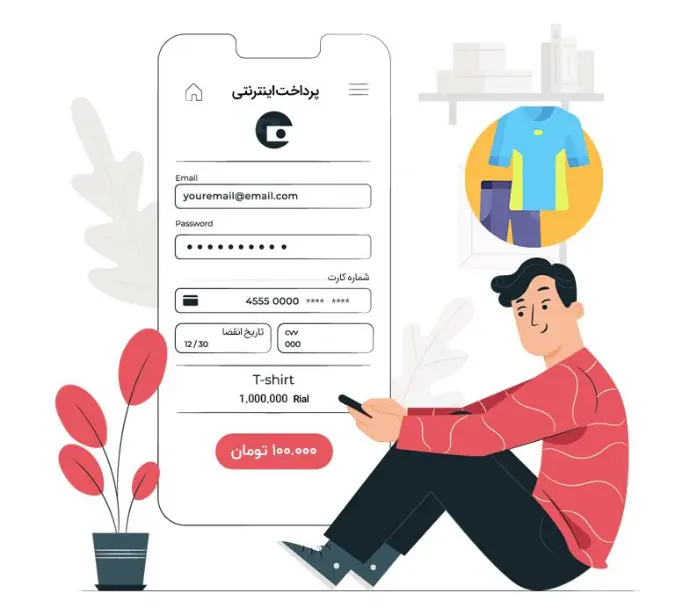 پرداخت اینترنتی در بازار نساجی ایران