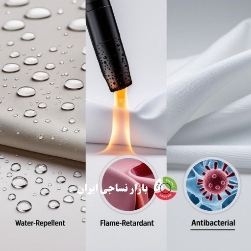 نمایش پارچه‌هایی با خواص ویژه مانند ضدآب، ضدآتش و آنتی‌باکتریال