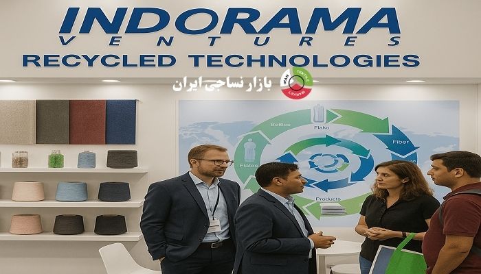 غرفه Indorama و ارائه فناوری‌های بازیافتی در Yarn EX 2025