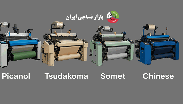 مقایسه تصویری برندهای Picanol، Tsudakoma، Somet، و مدل‌های چینی