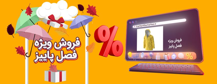 کلاریکو - زمان شمار پیشنهاد