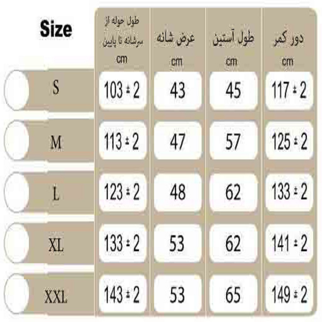 حوله تن پوش تروپیکال