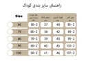 حوله تن پوش یونیکورن عروسکی شیری