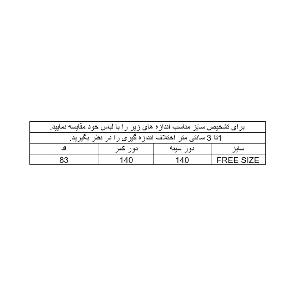 پانچو نوار دارپیچازی زنانه 1527