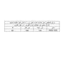 شومیز زنانه دریا 1587