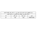 شومیززنانه ترنج 1583