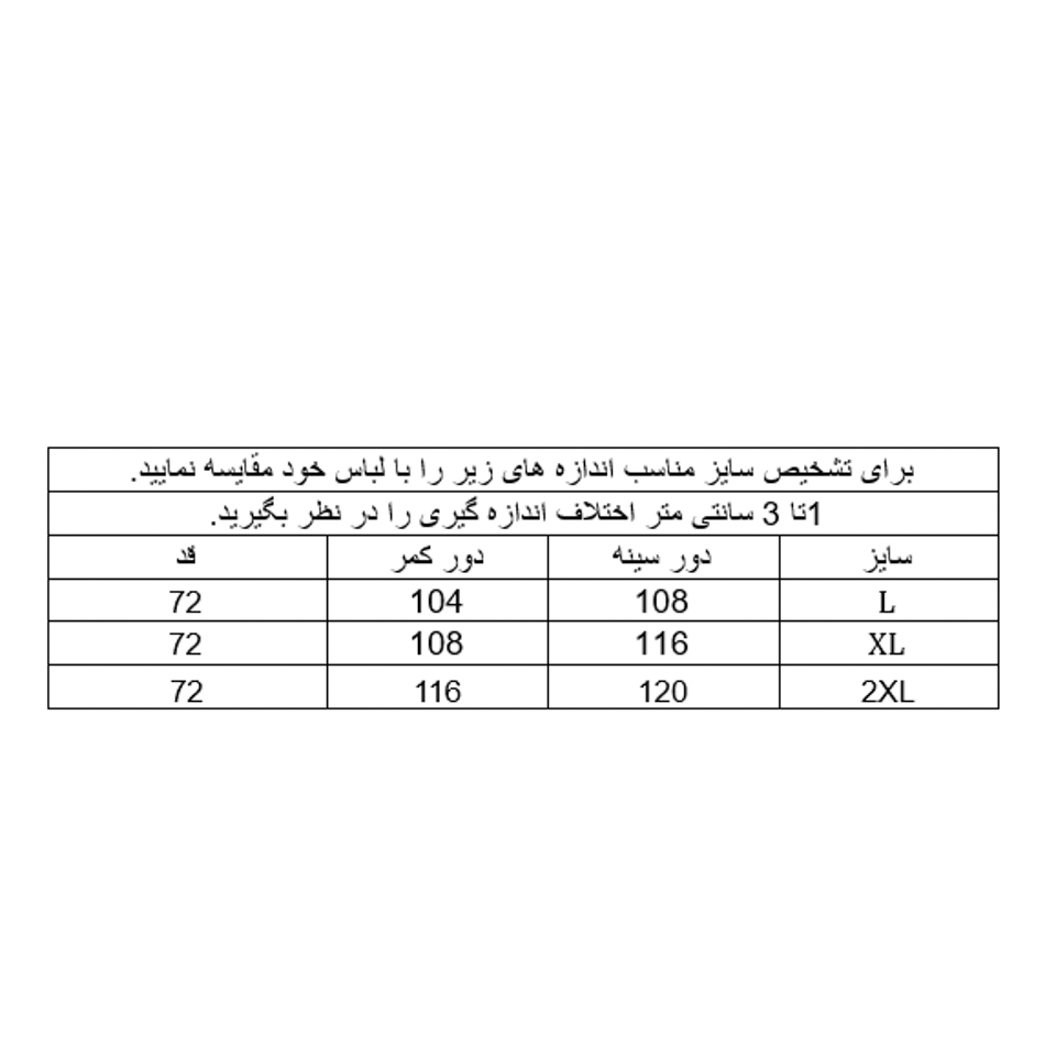 پولوشرت مردانه باراد 1586