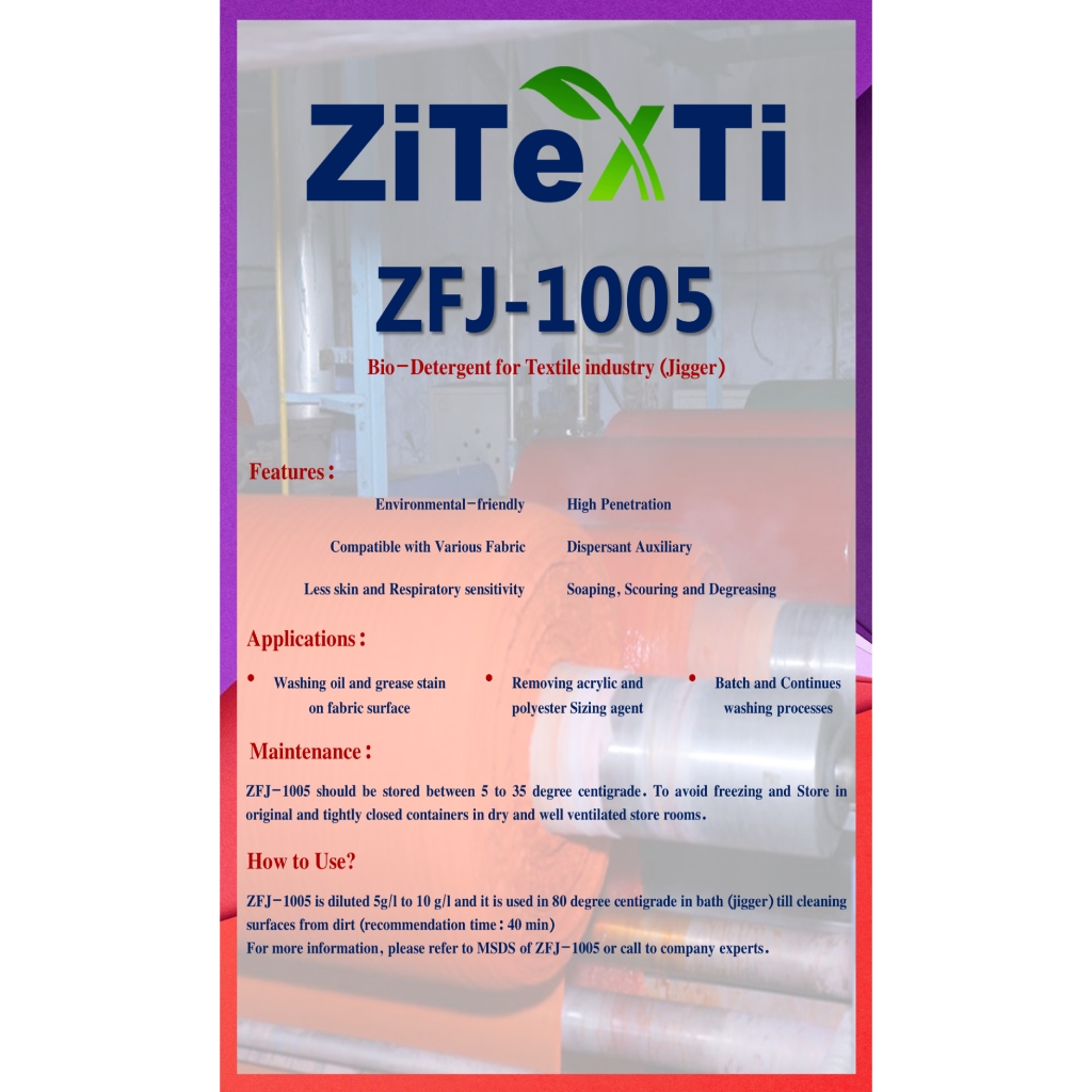 شوینده زیستی صنعتی منسوجات ZFJ-1005