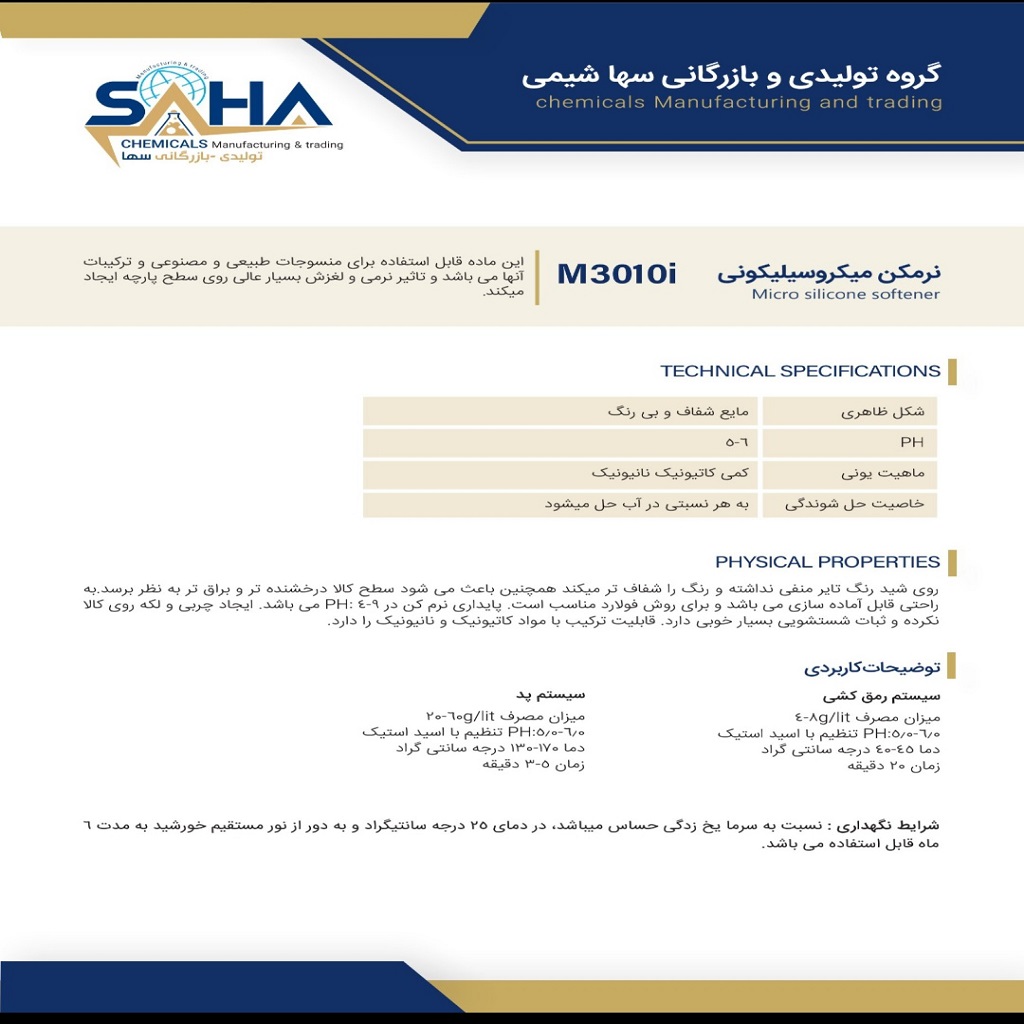 ضدکف غیرسیلیکونیs80