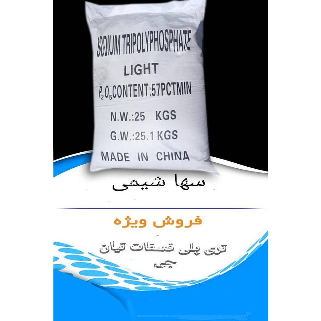تیان جی